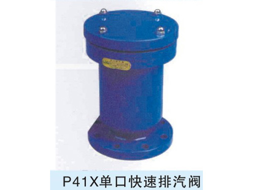 滬航閥門(mén)