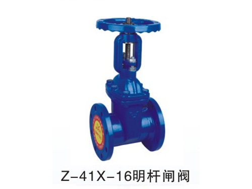 滬航閥門(mén)