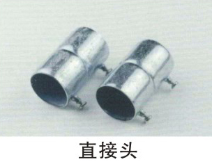 KBG、JDB電氣穿線管、接線盒、配件